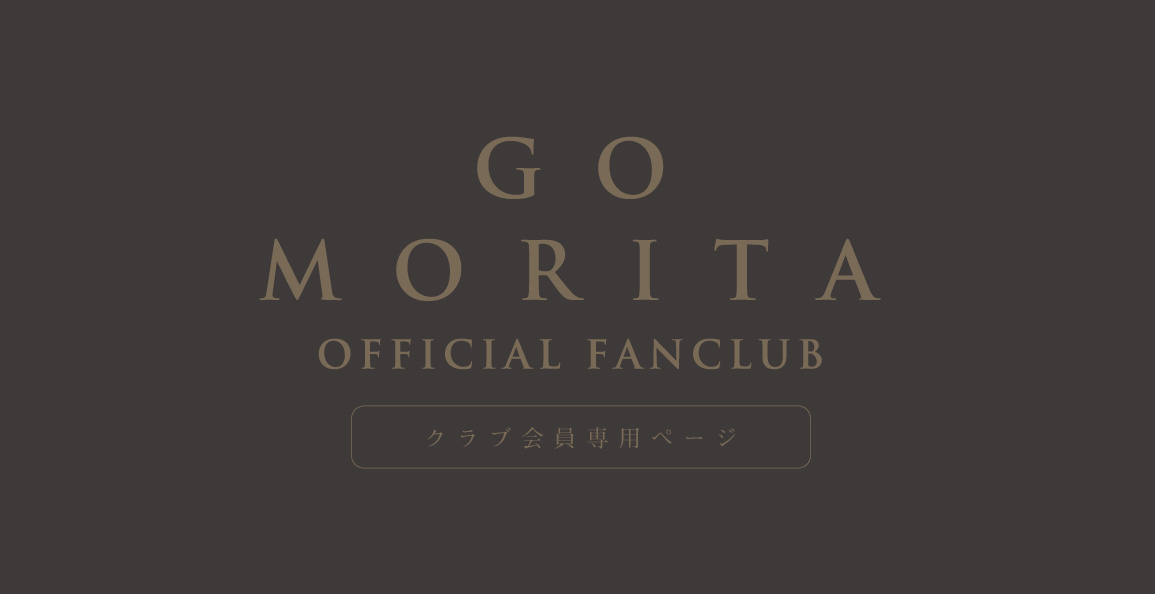 GO MORITA OFFICIAL FAN CLUB